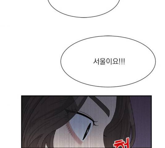 원수를 사랑하라 100화 12