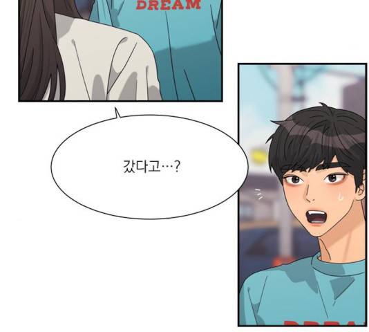 원수를 사랑하라 100화 17