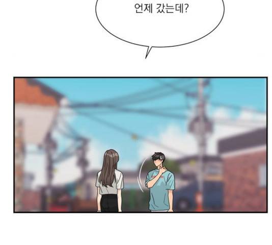 원수를 사랑하라 100화 19