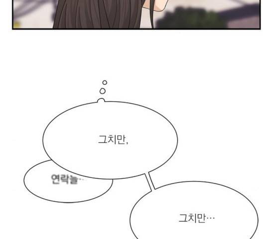 원수를 사랑하라 100화 22