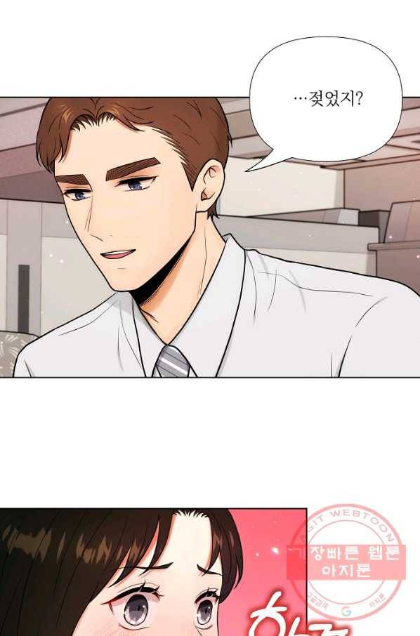 위험한 남자 36화 1