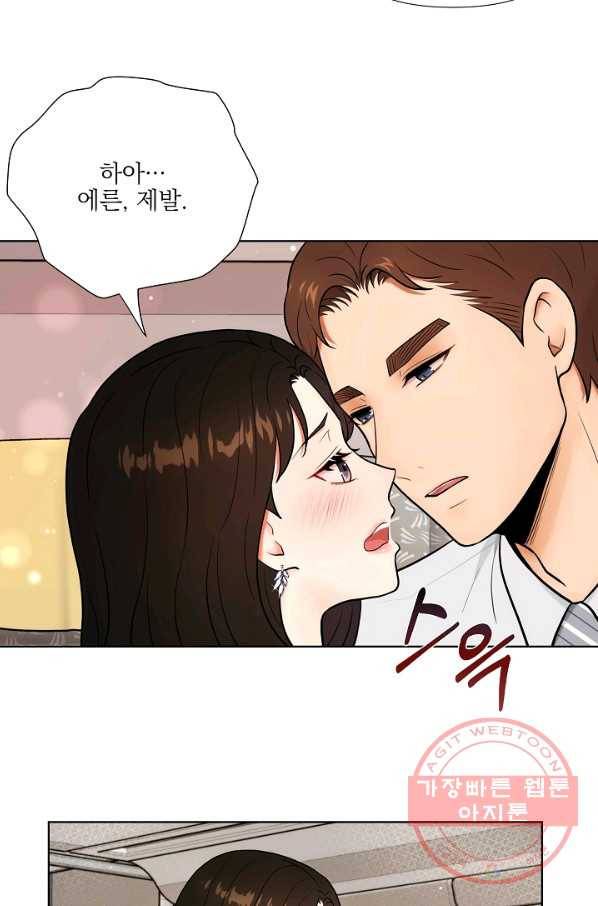 위험한 남자 36화 6