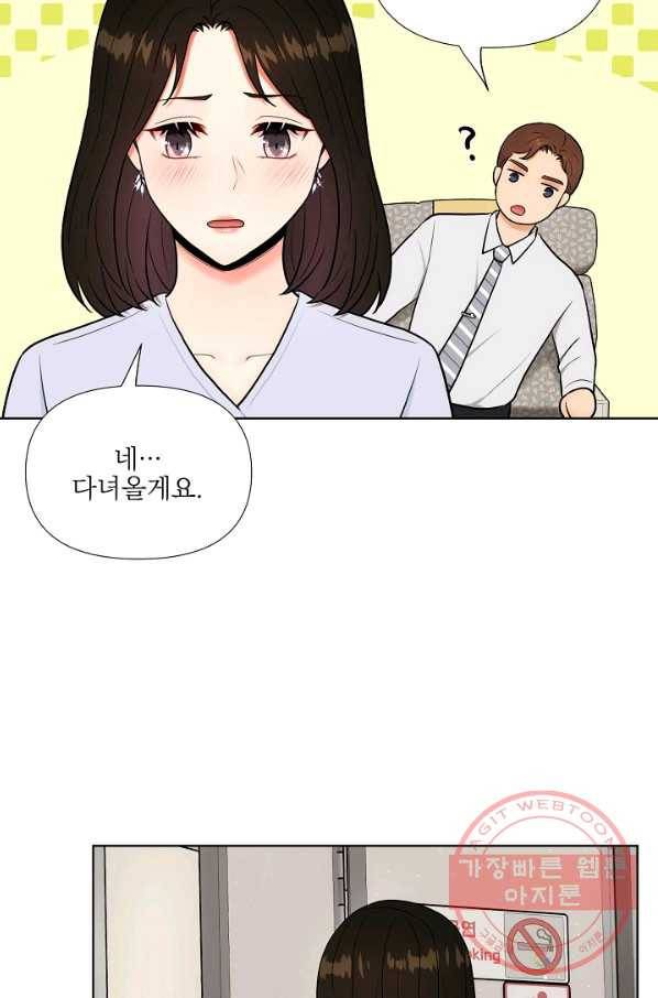 위험한 남자 36화 8