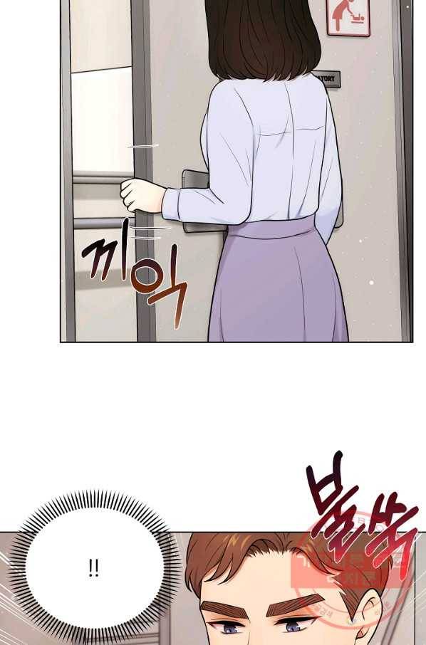 위험한 남자 36화 9