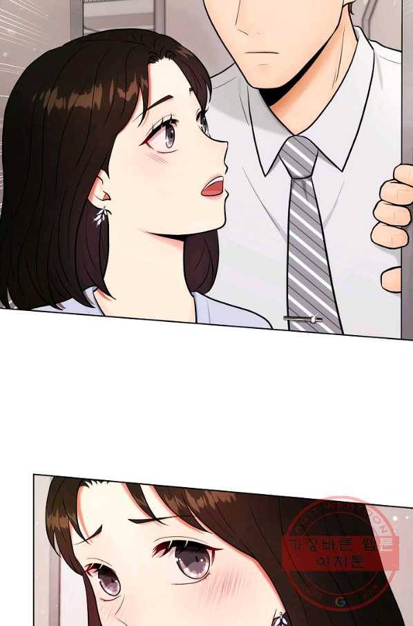 위험한 남자 36화 10