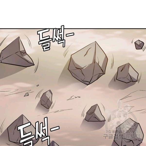 복천성주 32화 10