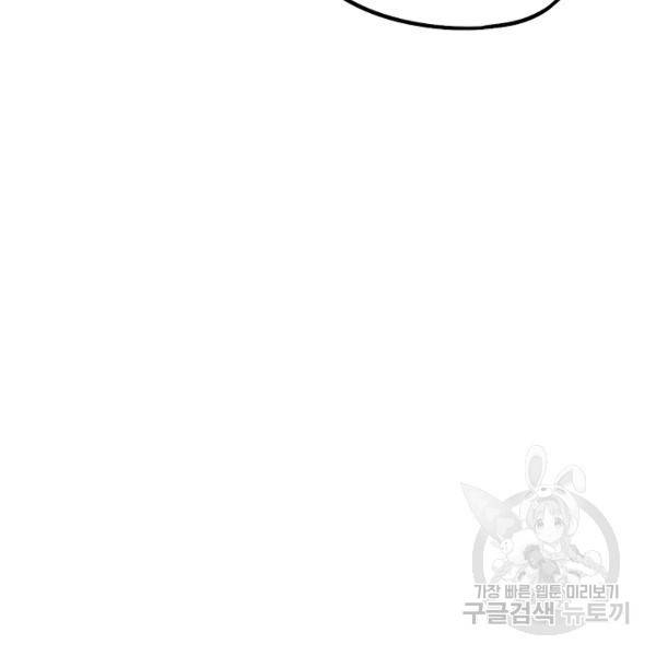 복천성주 32화 39