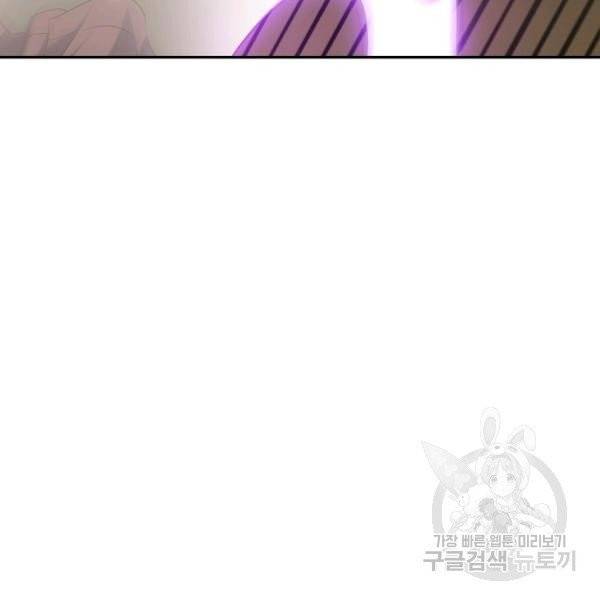 복천성주 32화 77