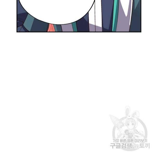 복천성주 32화 115