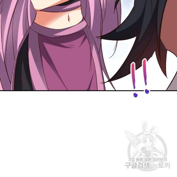 복천성주 32화 125