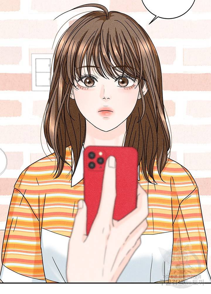 아내를 구하는 4가지 방법 11화 2