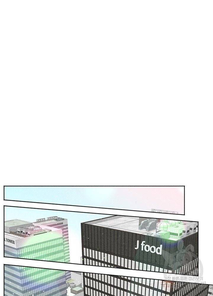 아내를 구하는 4가지 방법 11화 26