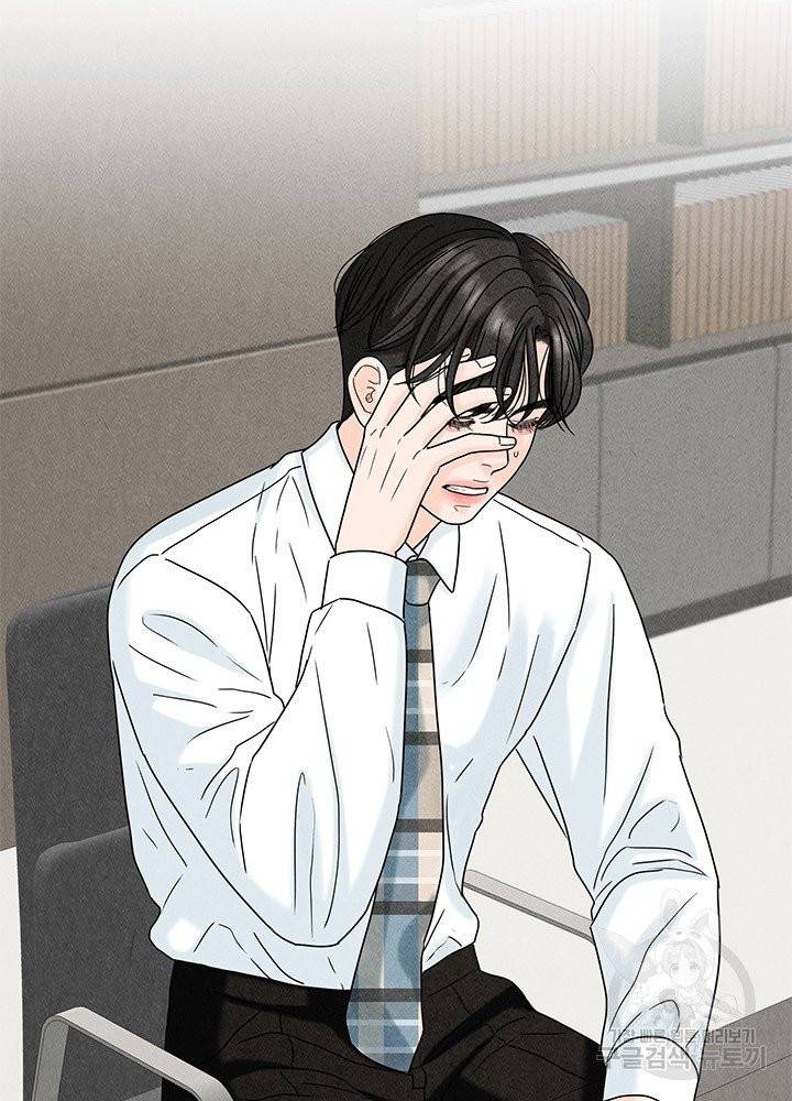 아내를 구하는 4가지 방법 11화 55