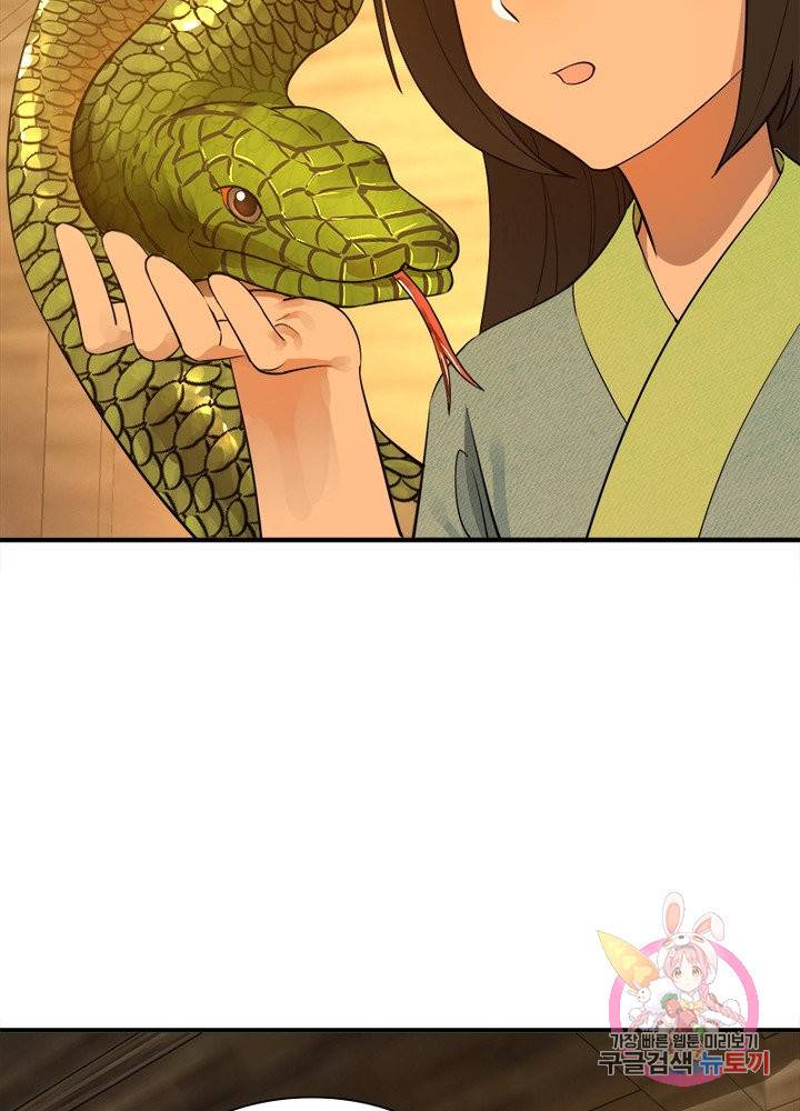 수련만 삼천년 152화 11