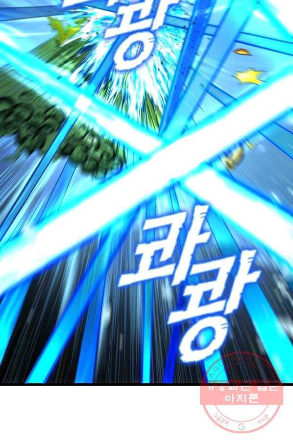 수련만 삼천년 166화 13