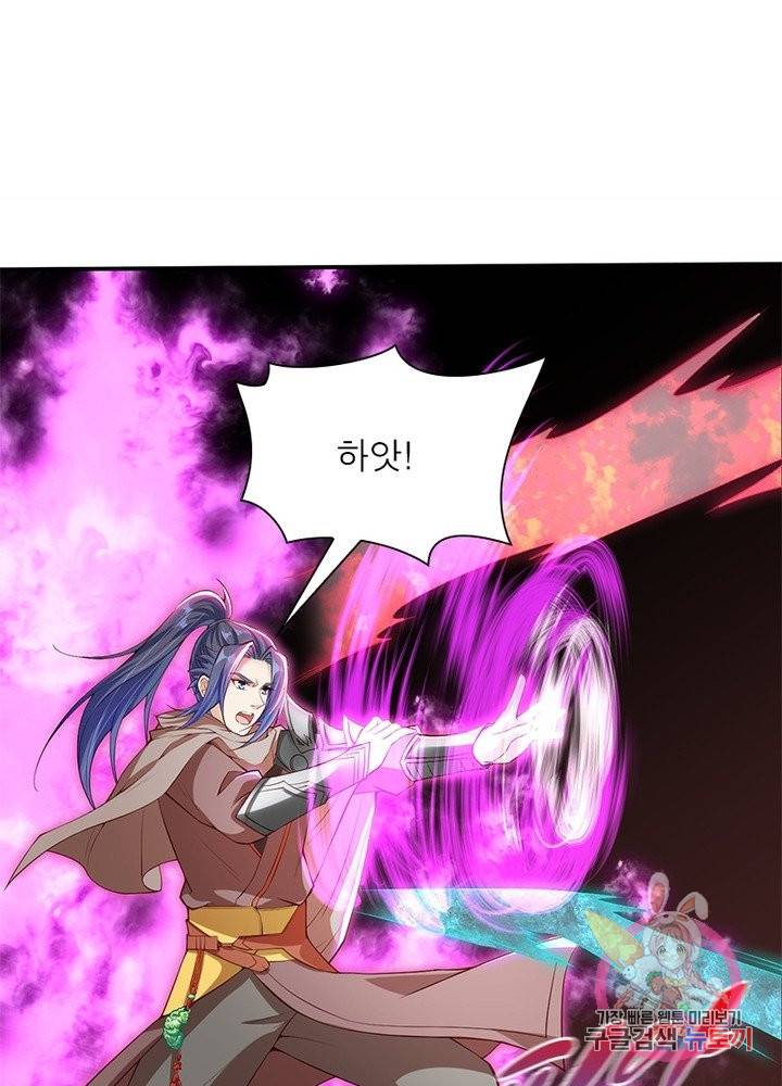 역천사신 158화 57
