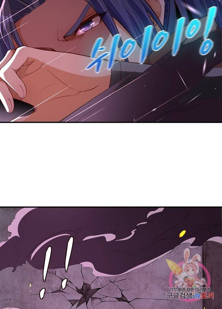 역천사신 158화 61