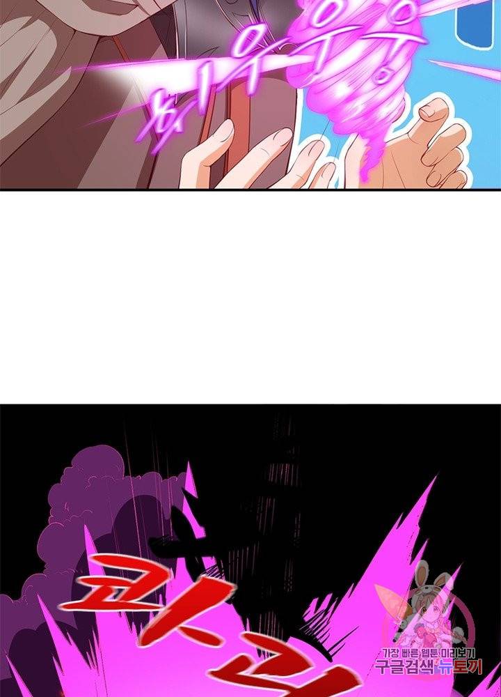 역천사신 158화 68