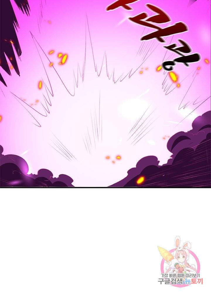 역천사신 158화 69