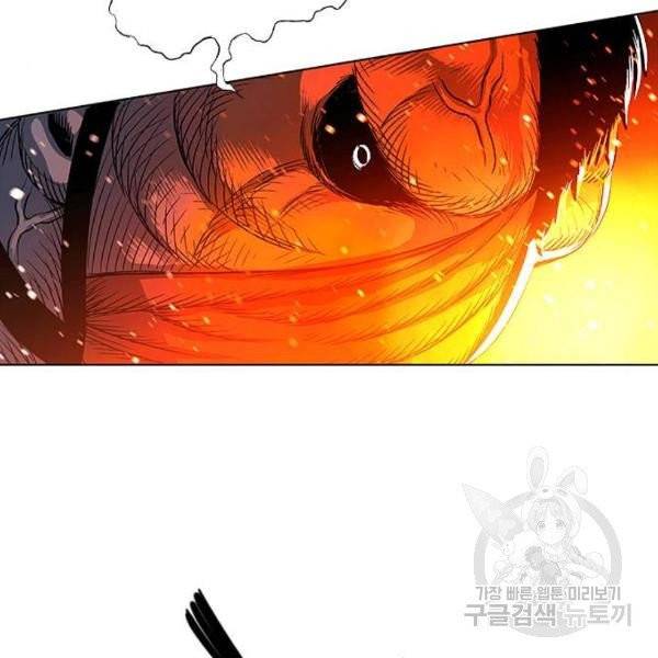 호랑이형님 2부 247화 6