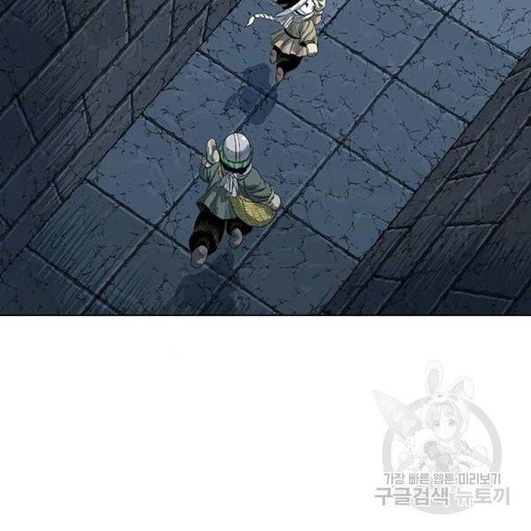 호랑이형님 2부 247화 37