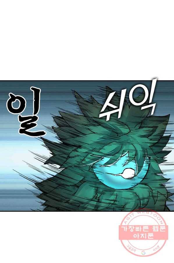 전무: 최강 무도 계승패 164화 19