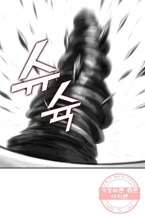 전무: 최강 무도 계승패 164화 23