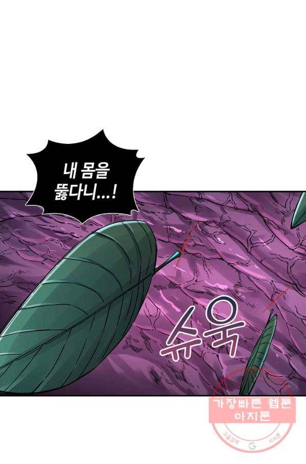 전무: 최강 무도 계승패 164화 25