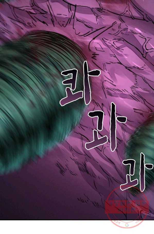 전무: 최강 무도 계승패 164화 28