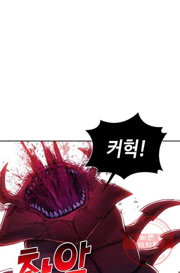 전무: 최강 무도 계승패 164화 29