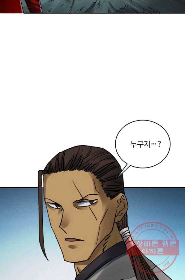 전무: 최강 무도 계승패 164화 31