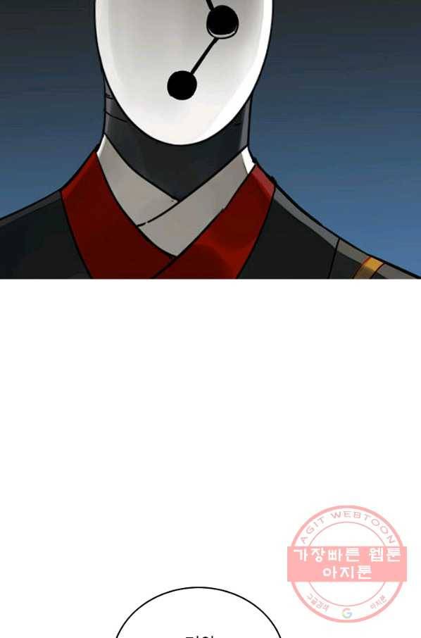 전무: 최강 무도 계승패 164화 35