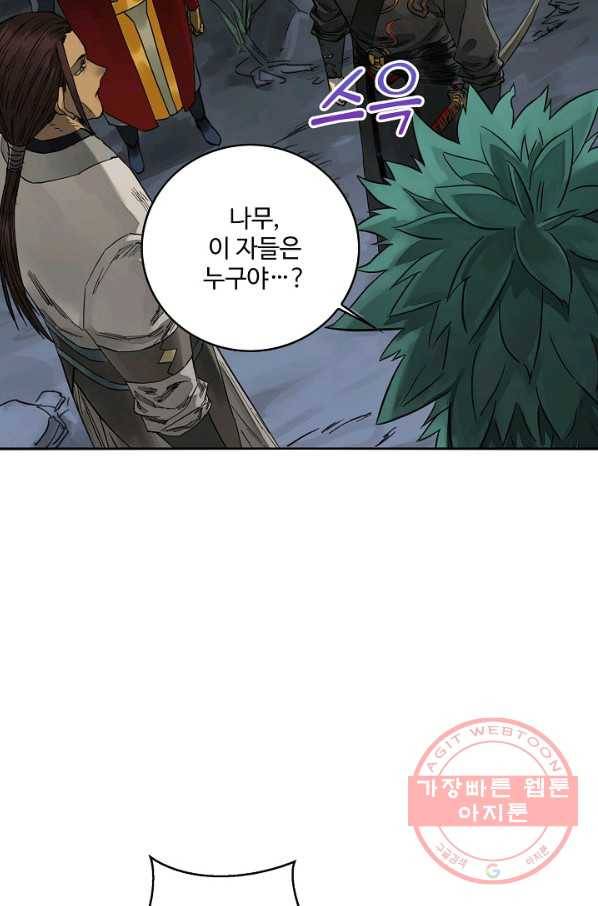 전무: 최강 무도 계승패 164화 42