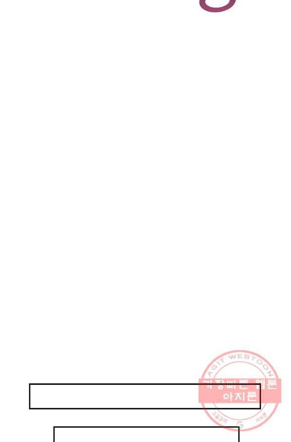 전무: 최강 무도 계승패 164화 52