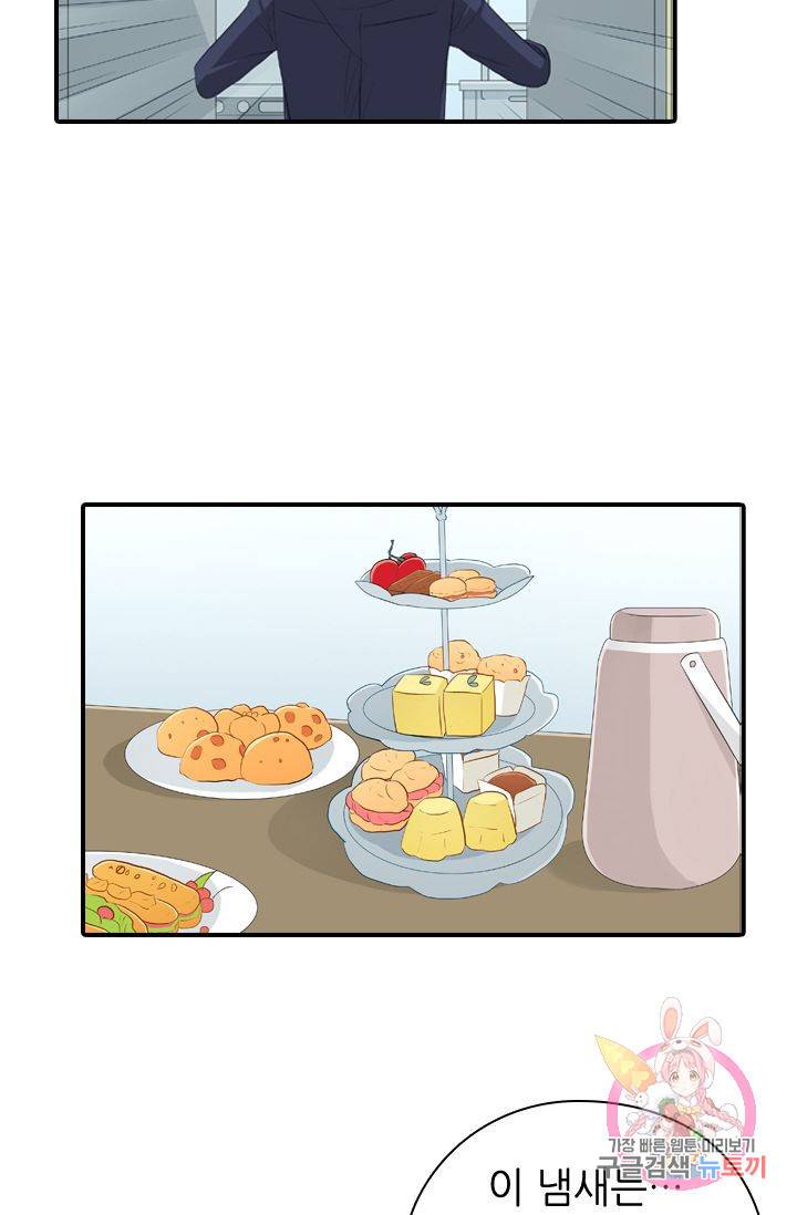 재벌라이프 143화 시즌1 마침 8
