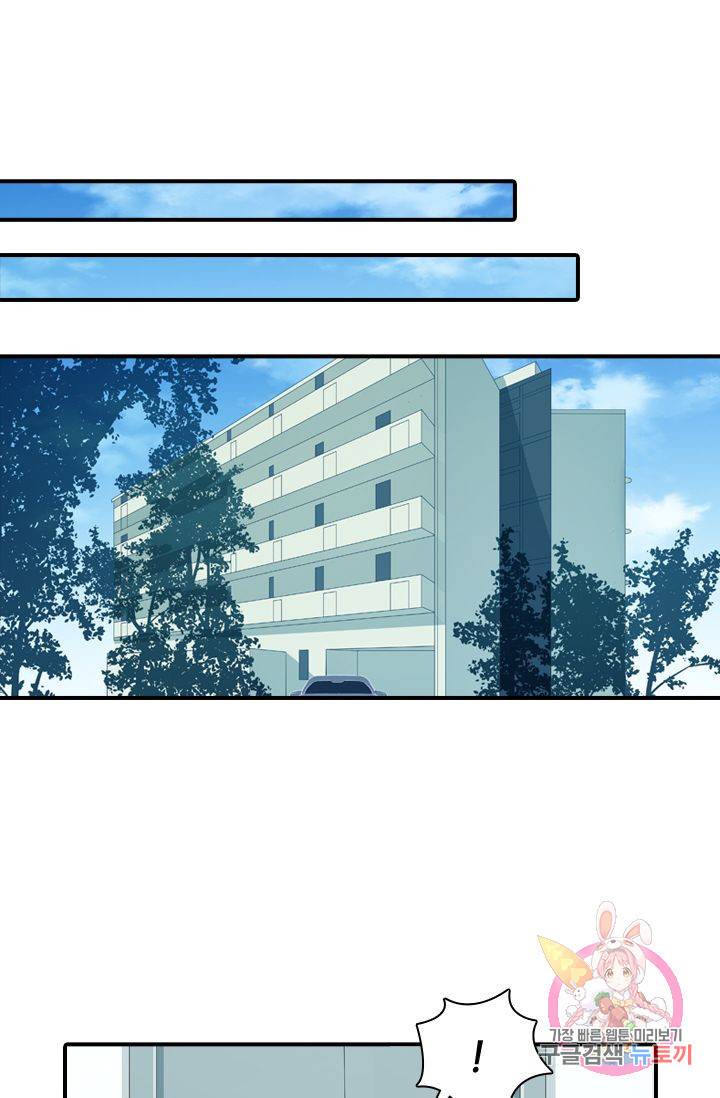재벌라이프 143화 시즌1 마침 13