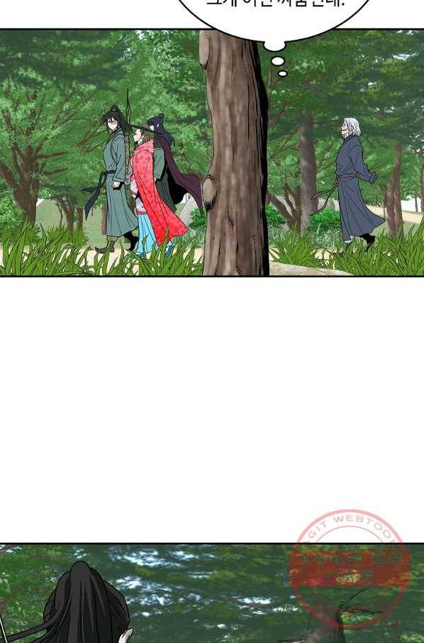 궁귀검신(카카오) 97화 38