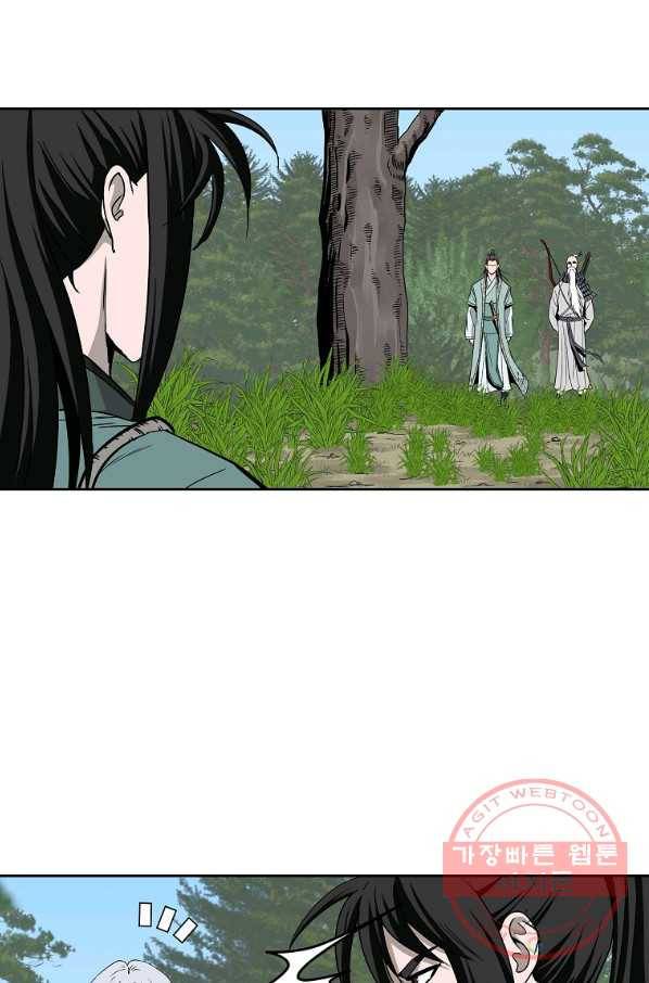 궁귀검신(카카오) 97화 59