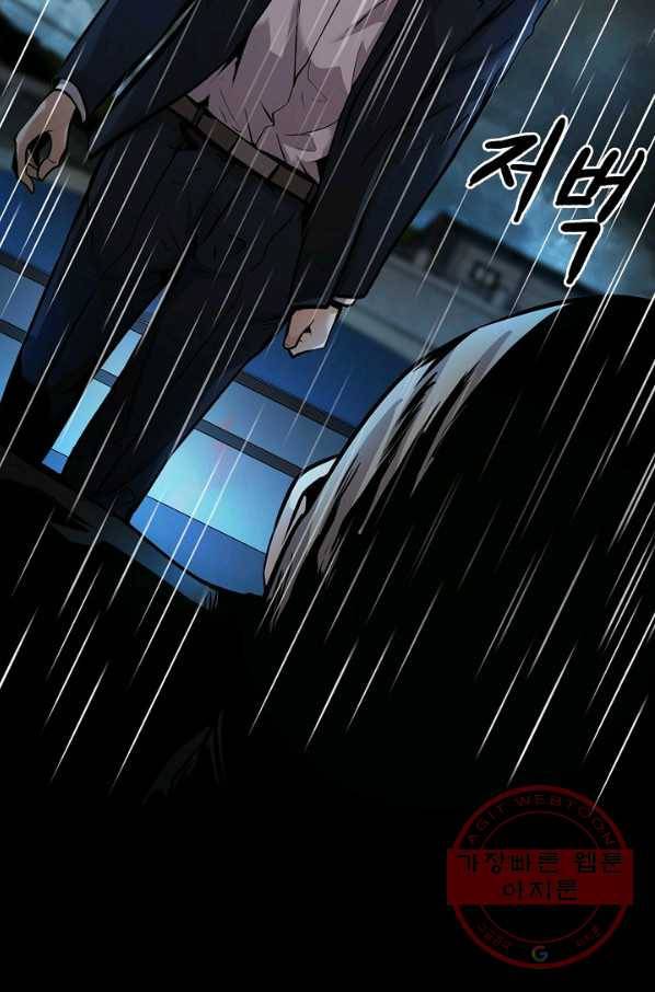 어게인 마이 라이프 140화 13