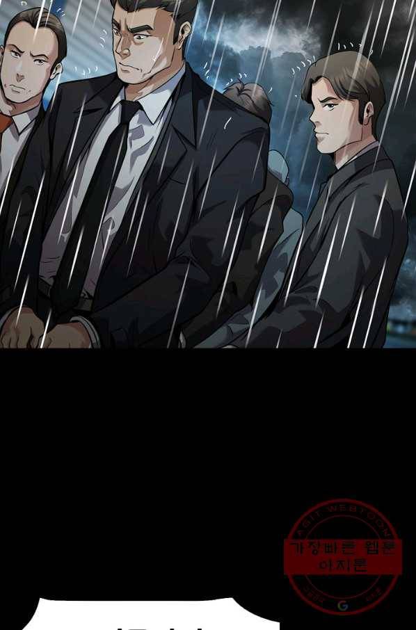 어게인 마이 라이프 140화 27