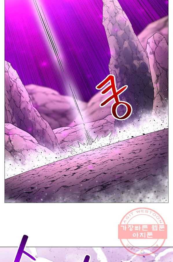 업데이터 46화 3