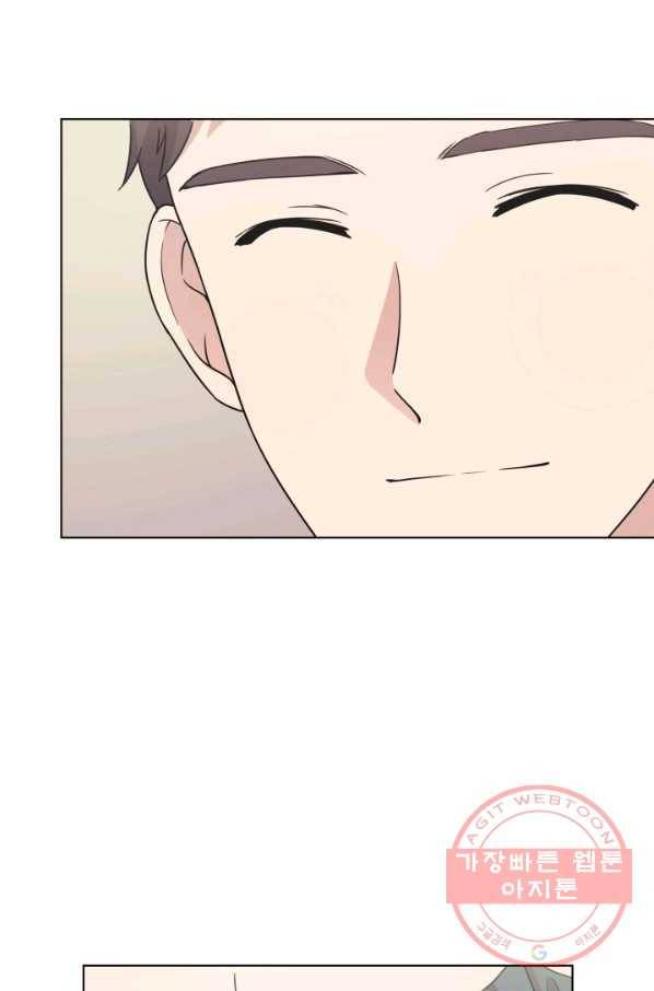 일상생활 가능하세요?(카카오) 71화 10