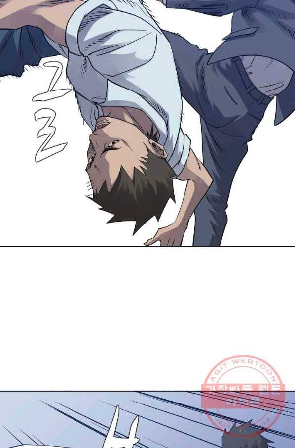 총수 비기닝 267화 7