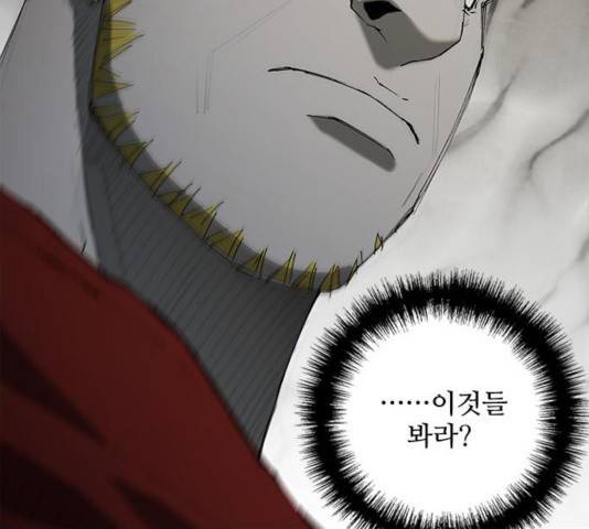 무사만리행 69화 4