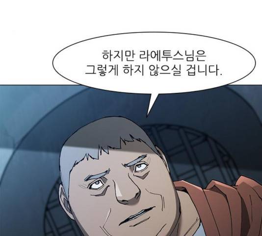 무사만리행 69화 17