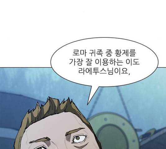 무사만리행 69화 20