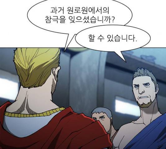 무사만리행 69화 27