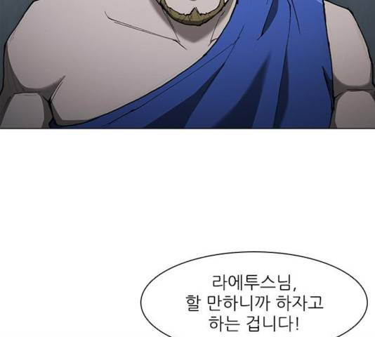 무사만리행 69화 30