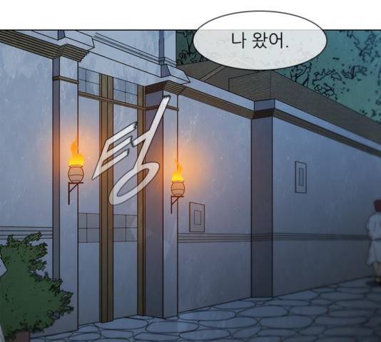 무사만리행 69화 36