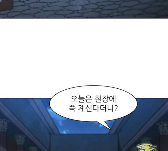무사만리행 69화 37